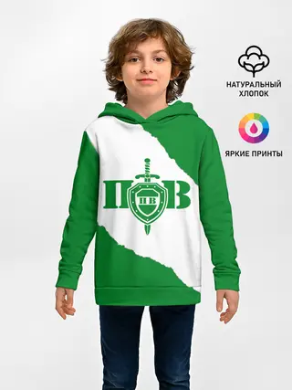 Детское худи / Пограничные Войска