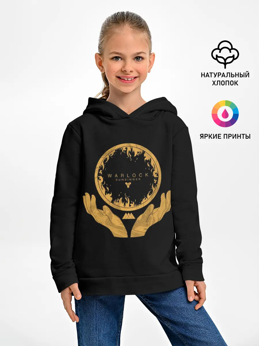 Детское худи / Destiny