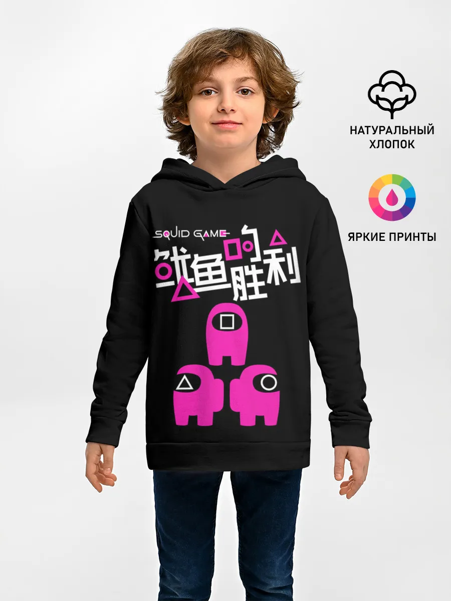 Детское худи / Squid game: among us