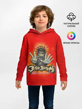 Детское худи / Элизиум 25 лет в космосе!