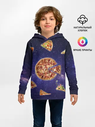 Детское худи / Пицца в космосе