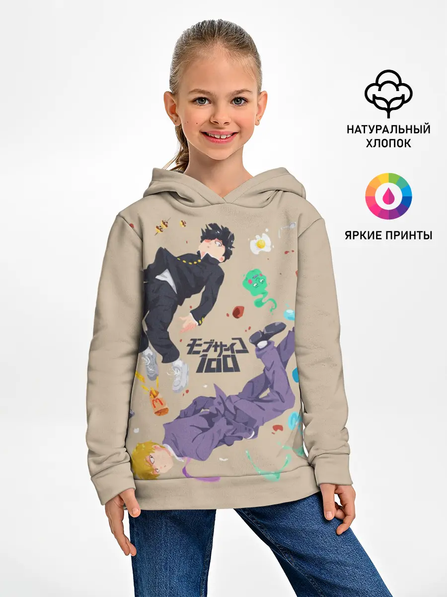 Детское худи / Моб Психо 100