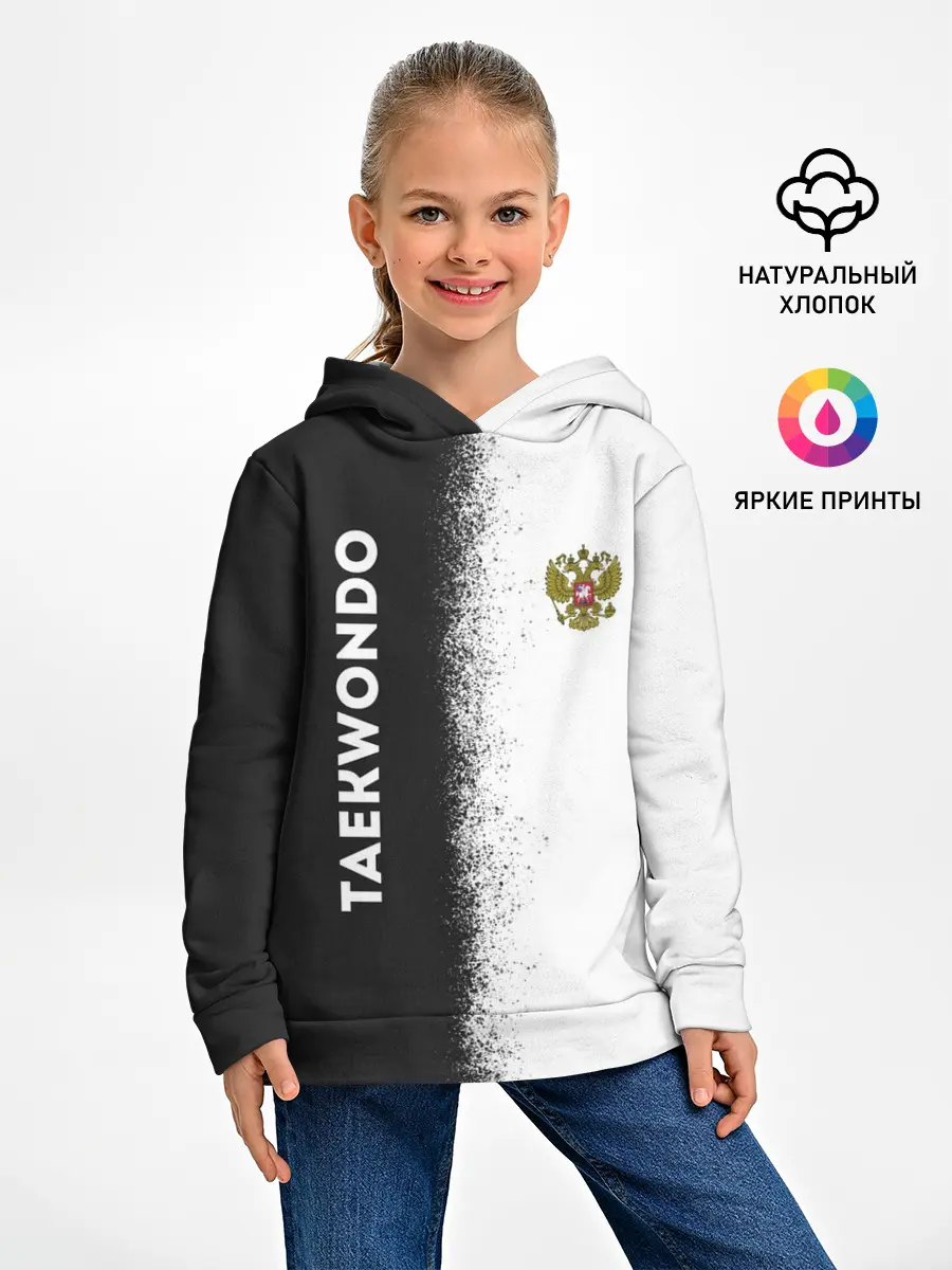 Детское худи / Тхэквондо | Taekwondo