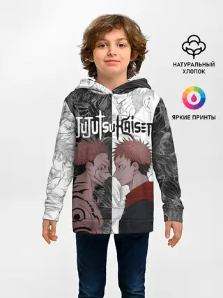 Детское худи / Jujutsu Kaisen Сукуна х Юдзи