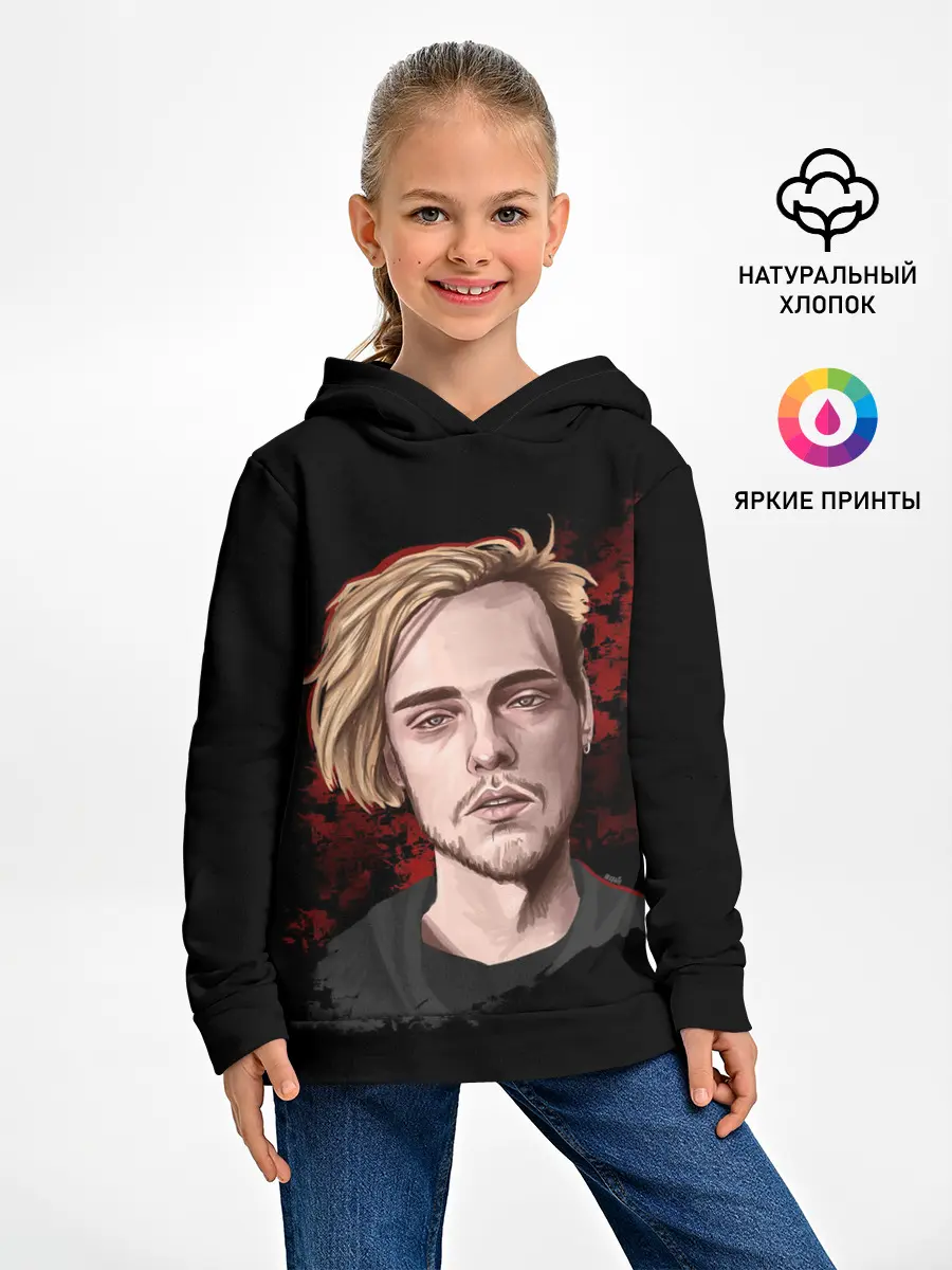 Детское худи / Pyrokinesis