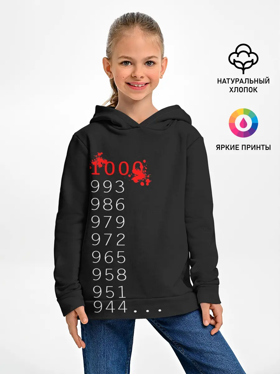 Детское худи / 1000 - 7. Tokyo Ghoul