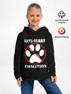 Детское худи / Anti-Furry coalition