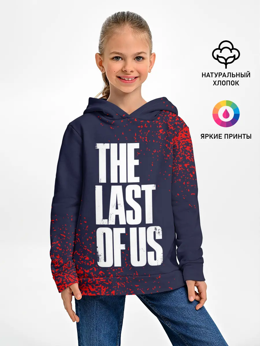 Детское худи / THE LAST OF US / ОДНИ ИЗ НАС