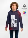 Детское худи / THE LAST OF US / ОДНИ ИЗ НАС