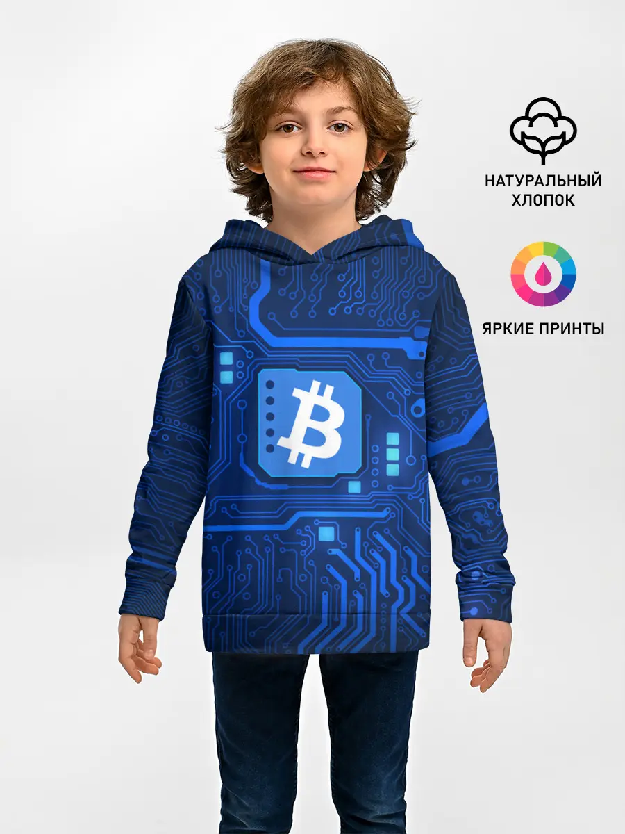 Детское худи / BITCOIN | БИТКОИН