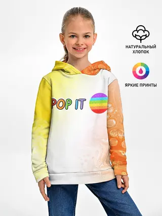 Детское худи / Поп Ит - Кружок - Разводы