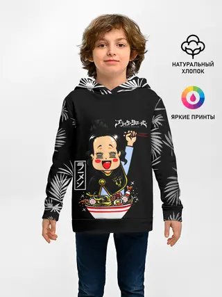 Детское худи / Чами Паппитсон Чёрный клевер