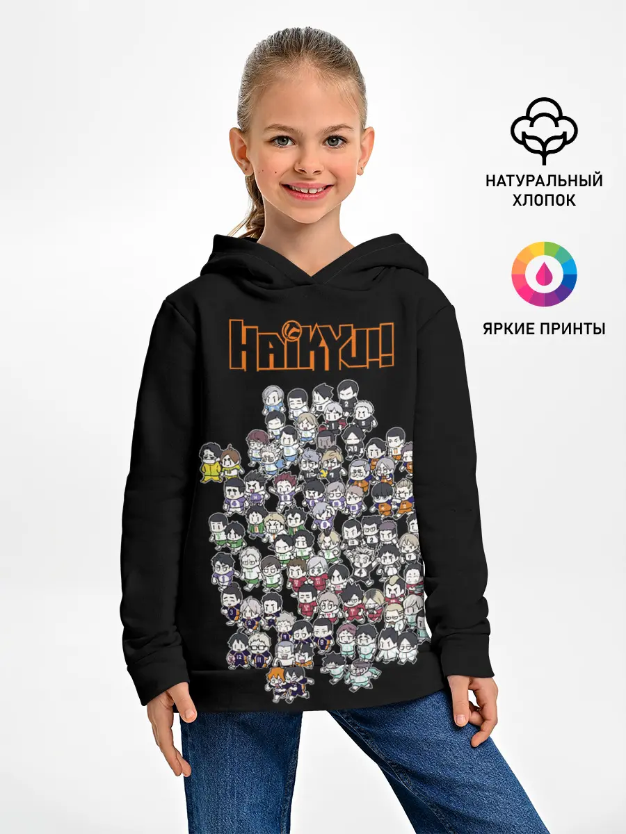 Детское худи / Haikyuu Haikyu Чиби