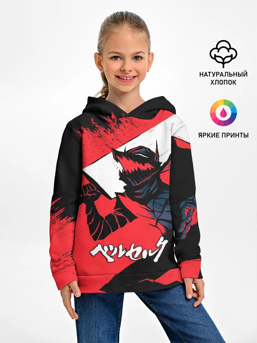 Детское худи / БЕРСЕРК red