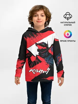 Детское худи / БЕРСЕРК red