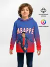 Детское худи / КИЛИАН МБАППЕ / KYLIAN MBAPPE