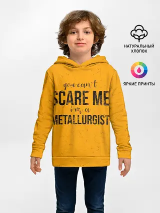 Детское худи / You cant scare me