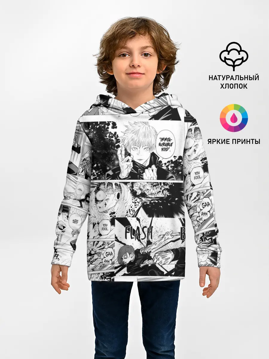 Детское худи / Магическая битва манга