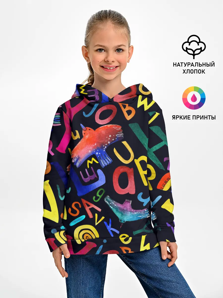 Детское худи / Буквы английского алфавита