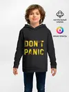 Детское худи / DONT PANIC