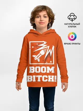 Детское худи / Boom Bitch!