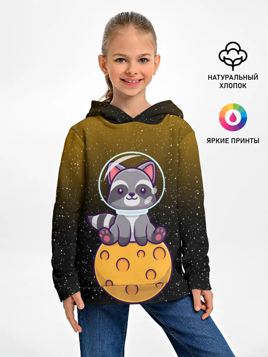 Детское худи / ЕНОТ АСТРОНАВТ | ЛУННЫЙ ЕНОТ