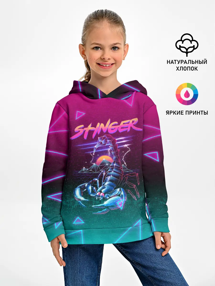 Детское худи / РЕТРО СКОРПИОН НЕОН