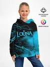 Детское худи / Louna