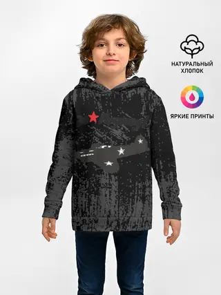 Детское худи / За Родину!