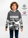Детское худи / Полиция МВД