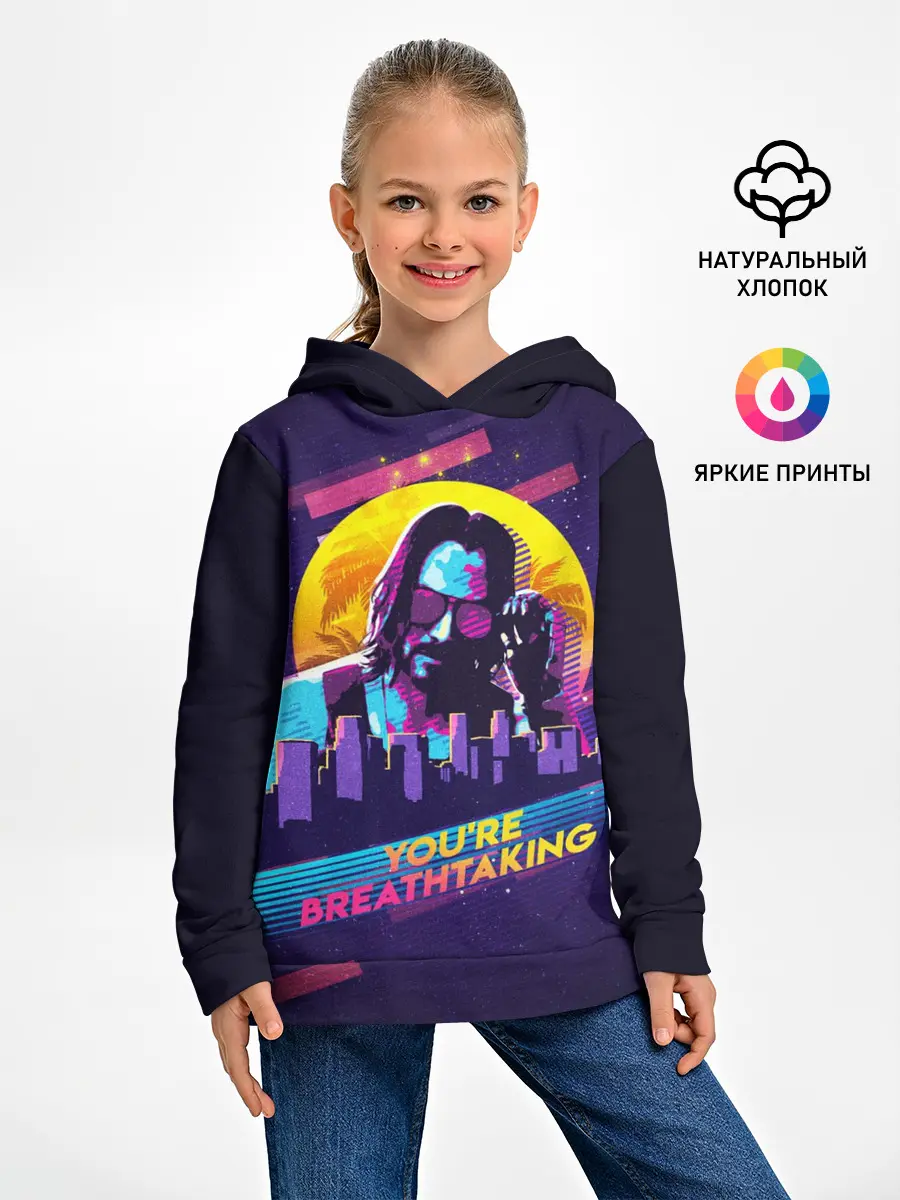 Детское худи / You Are Breathtaking!