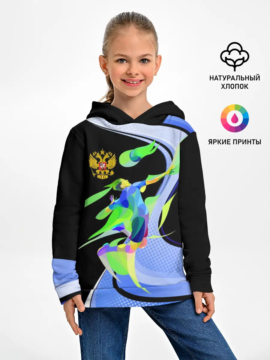Детское худи / Волейбол | Россия