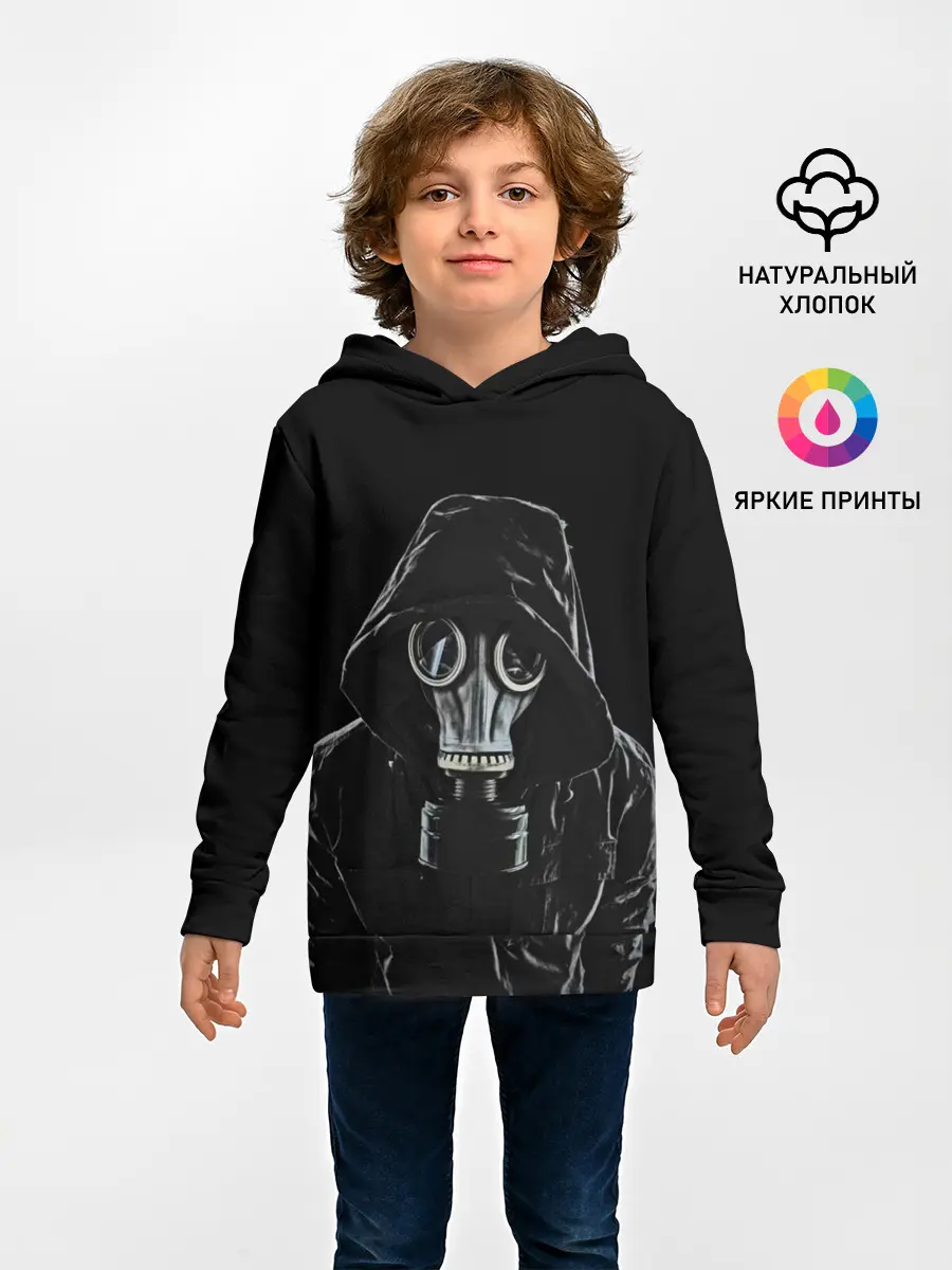 Детское худи / Противогаз