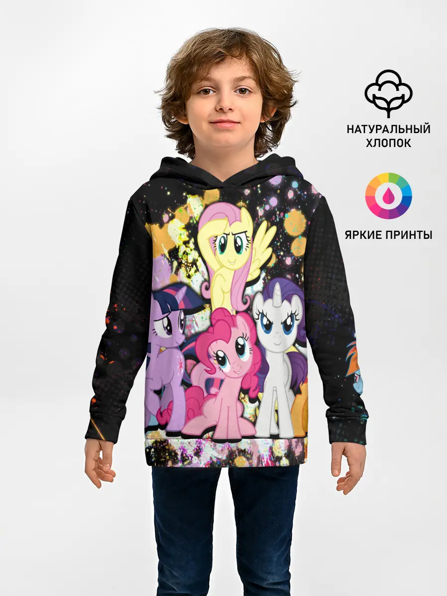 Детское худи / MY LITTLE PONY