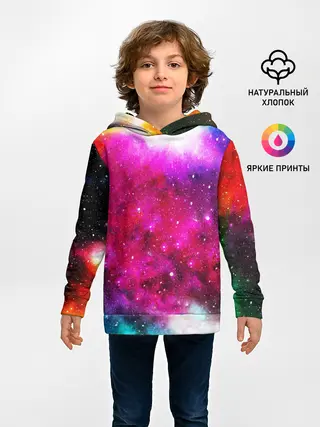 Детское худи / Туманность