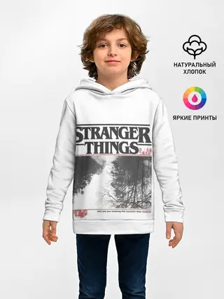 Детское худи / Очень Странные Дела