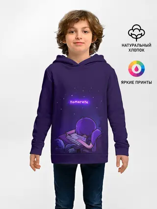Детское худи / Помогите