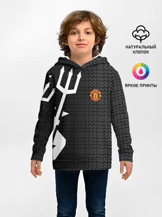 Детское худи / F.C.M.U SPORT