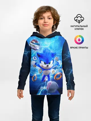 Детское худи / SONIC | СИНИЙ ЁЖ