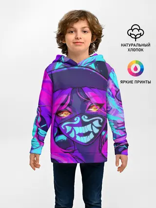 Детское худи / Акали