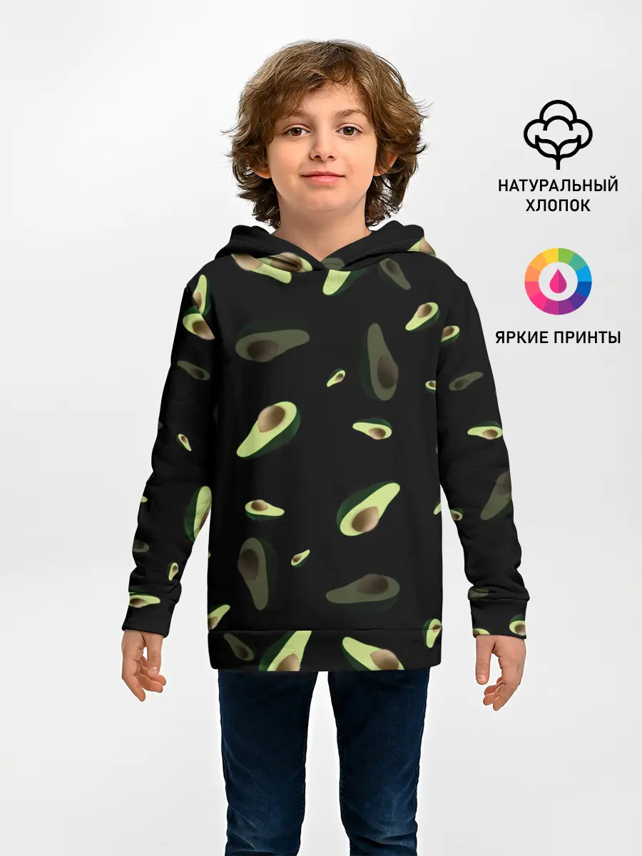 Детское худи / Авокадо