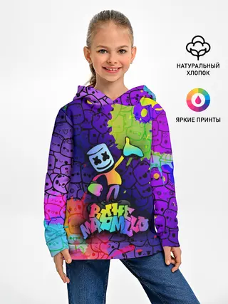 Детское худи / Marshmello
