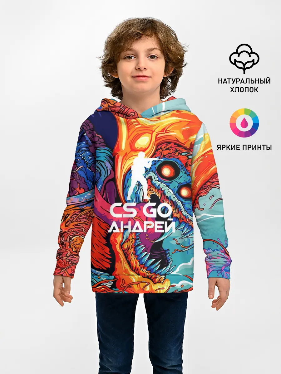 Детское худи / Андрей в стиле CS GO