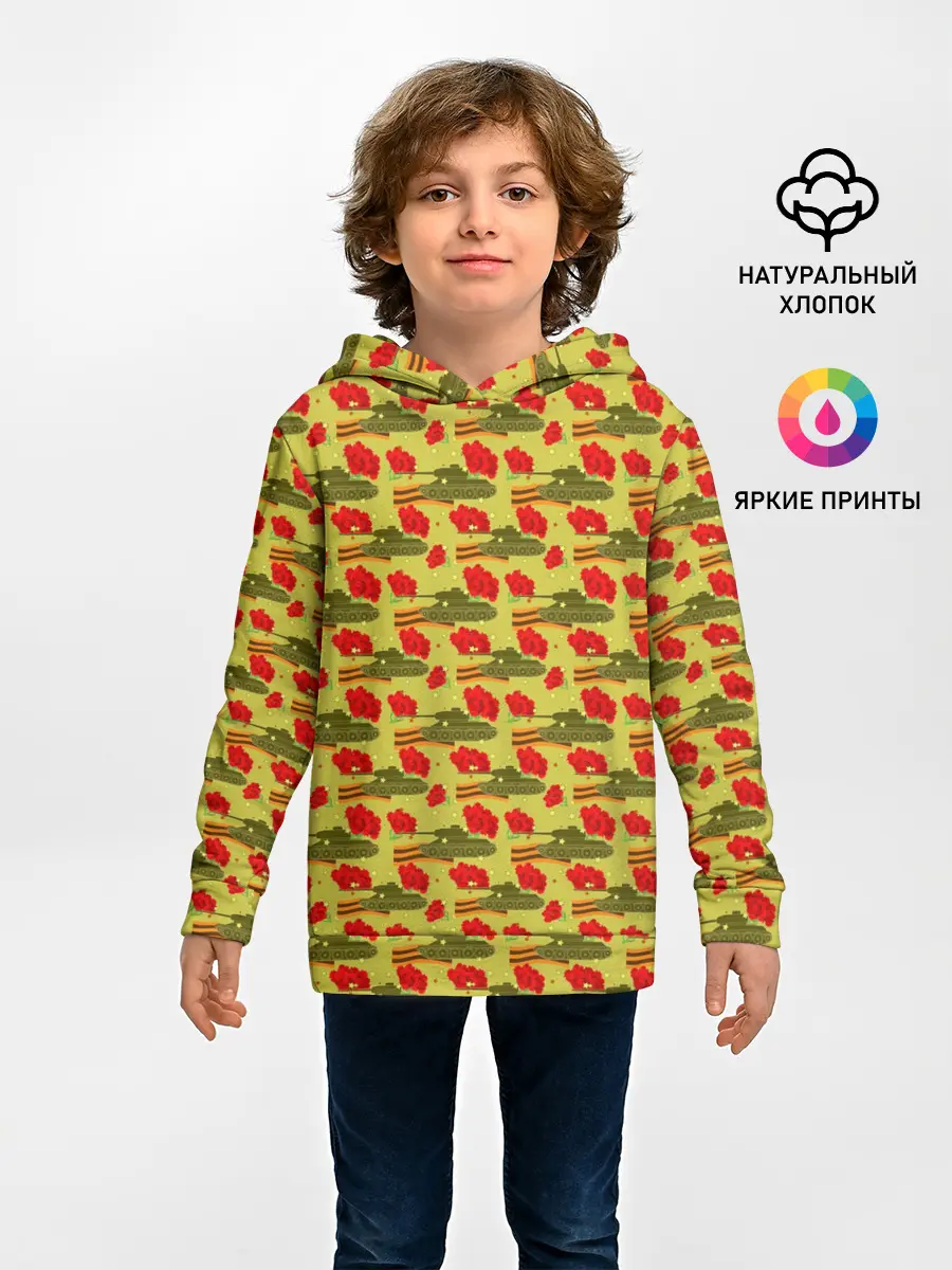 Детское худи / День Защитника Отечества