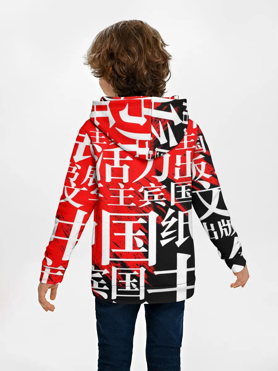 Детское худи / КИТАЙСКИЕ ИЕРОГЛИФЫ