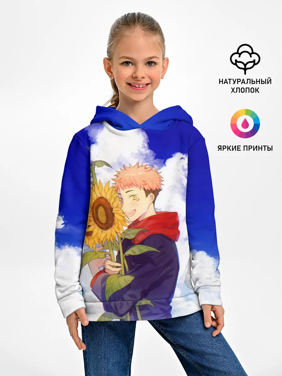 Детское худи / Магическая битва | Подсолнухи