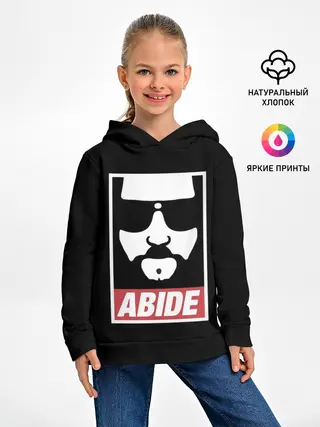 Детское худи / ABIDE Большой Лебовский