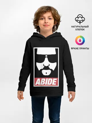 Детское худи / ABIDE Большой Лебовский
