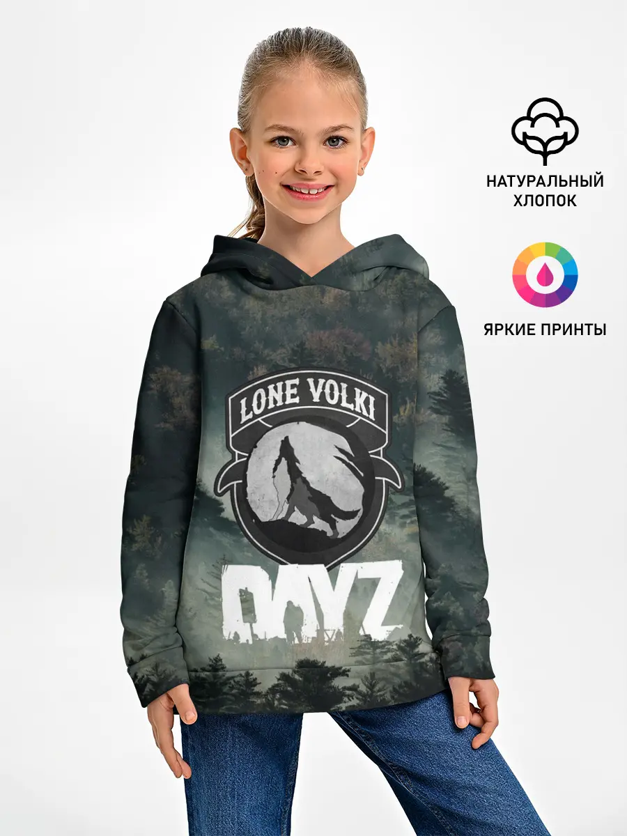 Детское худи / LONE VOLKI | DAYZ