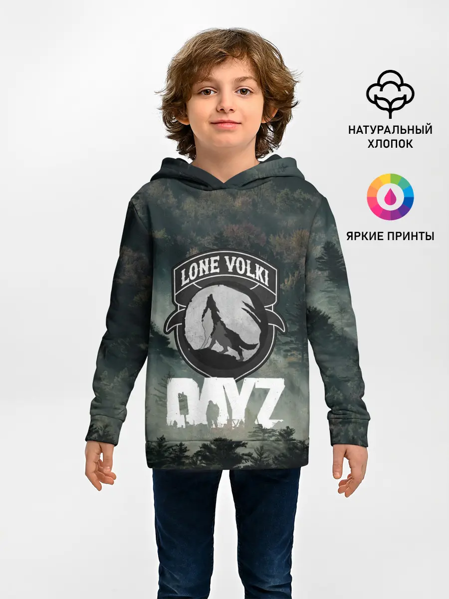 Детское худи / LONE VOLKI | DAYZ